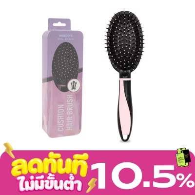 WATSONS วัตสันแปรงหวีผมด้ามยาง image