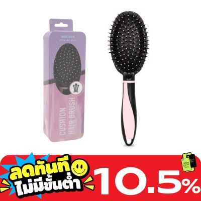 WATSONS วัตสันแปรงหวีผมด้ามยาง image
