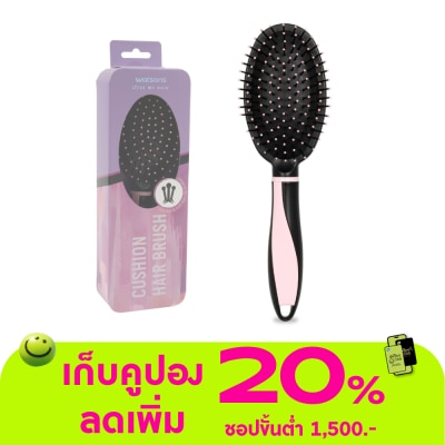 WATSONS - วัตสันแปรงหวีผมด้ามยาง