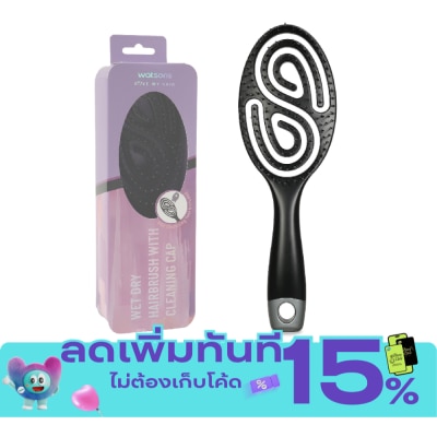 WATSONS วัตสันแปรงหวีผมเปียก image