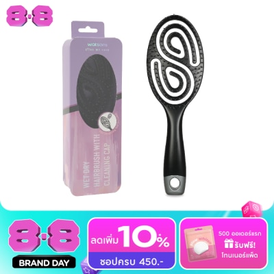 Watsons - Watsons Wet Dry Hair Brush With Cleaning Cap image