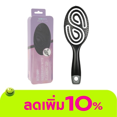 Watsons - Watsons Wet Dry Hair Brush With Cleaning Cap