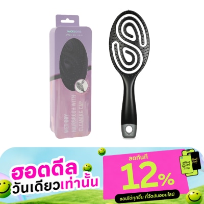 WATSONS วัตสันแปรงหวีผมเปียก image