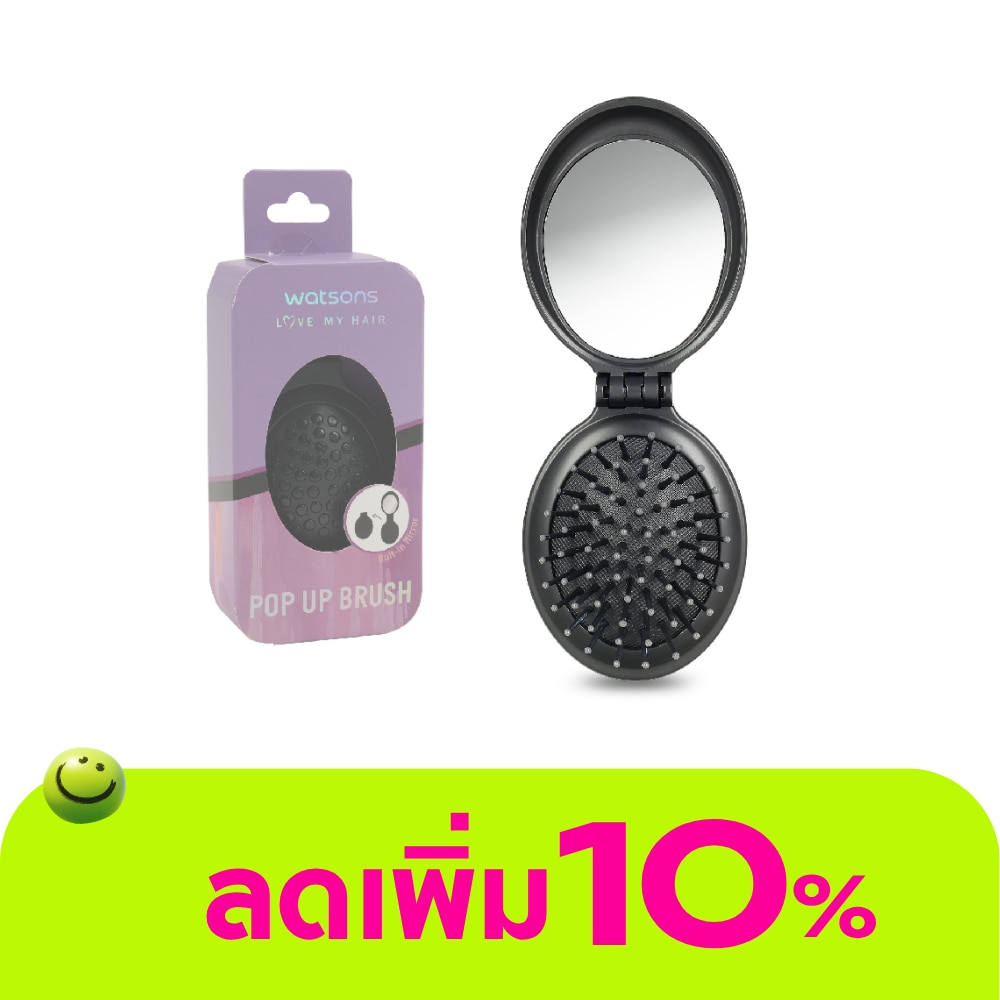 Watsons Pop Up Brush