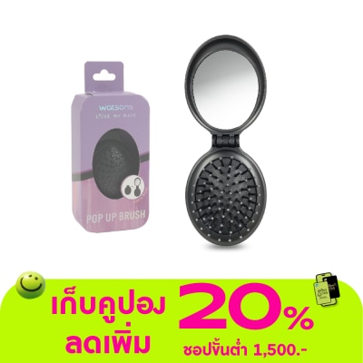 WATSONS - วัตสันแปรงหวีผมพกพา
