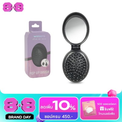 Watsons - Watsons Pop Up Brush image