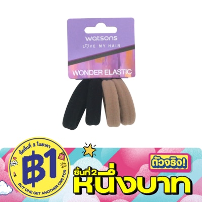 WATSONS - หนังยางรัดผม ที่มัดผม วัตสัน Watsons ขนาดกลางคละสี 4 ชิ้น image