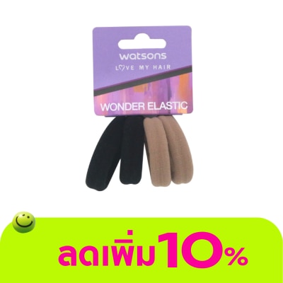 Watsons - Watsons Elastic Bands X 4Pcs