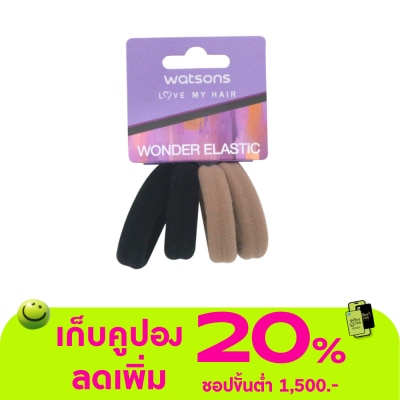 WATSONS - หนังยางรัดผม ที่มัดผม วัตสัน Watsons ขนาดกลางคละสี 4 ชิ้น