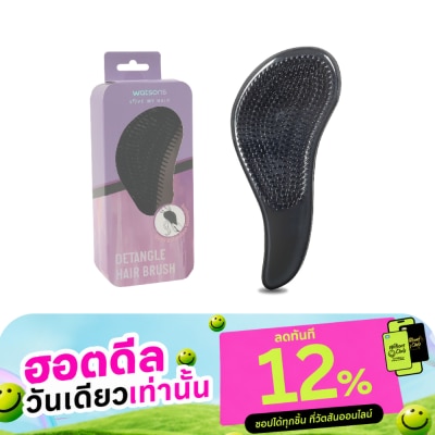 WATSONS วัตสันแปรงหวีผม image