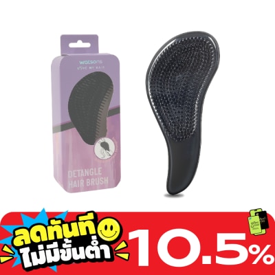 WATSONS วัตสันแปรงหวีผม image