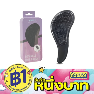 WATSONS - วัตสันแปรงหวีผม image