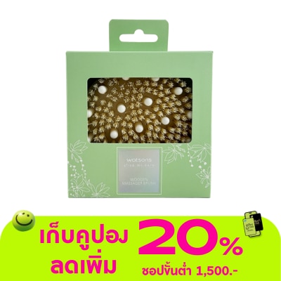 WATSONS - วัตสันแปรงขัดผิวกาย