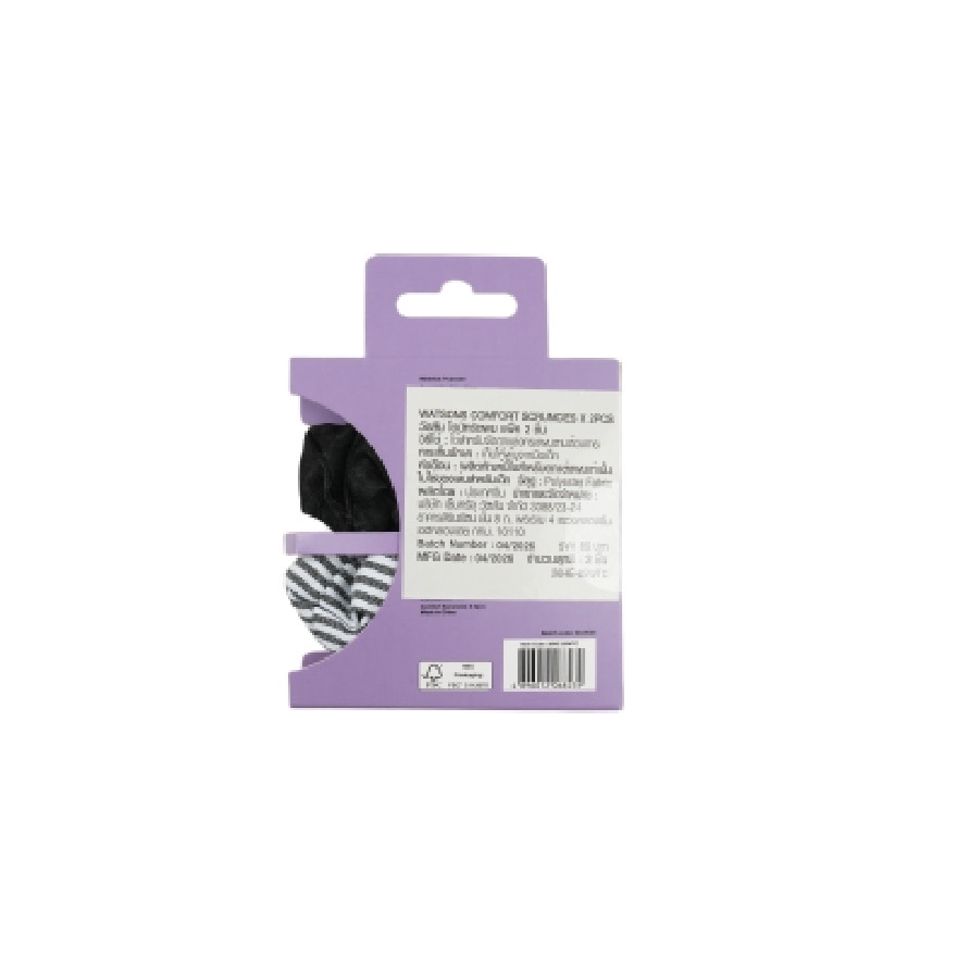 Watsons Comfort Scruncies X 2Pcs