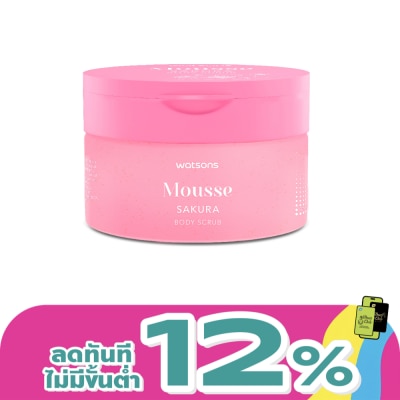 Watsons - Watson Mousse Sakura Body Scrub 280g