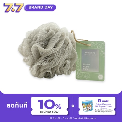Watsons - Wastons Nylon Body Puff