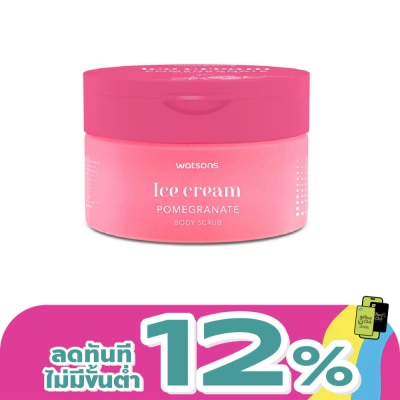Watsons - WATSONS ICE CREAM POMEGRANATE BODY SCRUB 280g