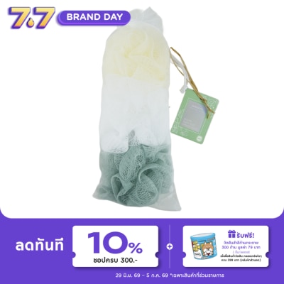 Watsons - Watsons Nylon Body Puff