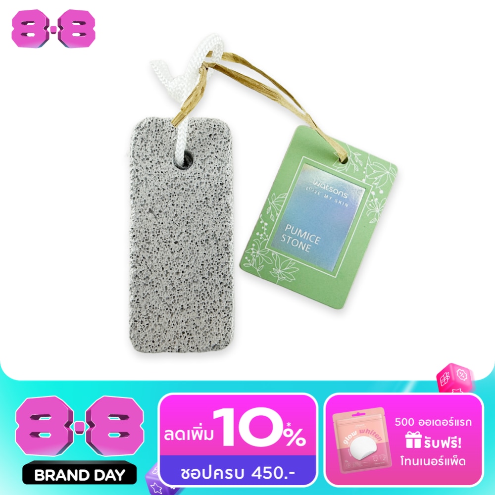 Watsons Pumice Stone image
