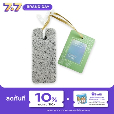 Watsons - Watsons Pumice Stone