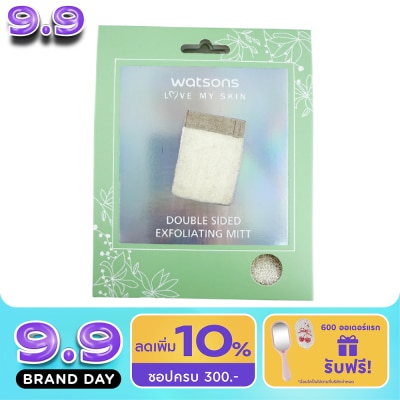 WATSONS - วัตสันถุงมือขัดผิวกาย 2 ด้าน image