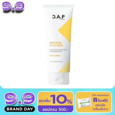 Dermaction Plus by Watsons - D.A.P by Watsons Exfoliating Oil-in-Scrub Facial Cleanser 100ml. image
