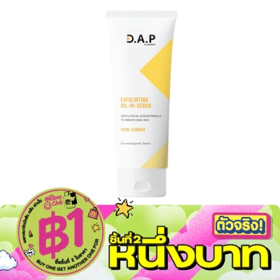 Dermaction Plus by Watsons - D.A.P by Watsons Exfoliating Oil-in-Scrub Facial Cleanser 100ml. image