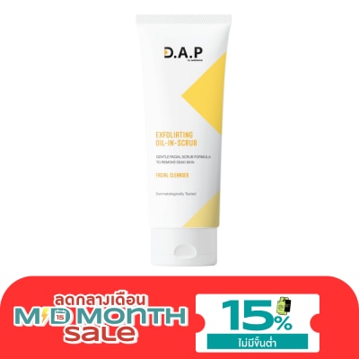 Dermaction Plus by Watsons D.A.P by Watsons Exfoliating Oil in Scrub Facial Cleanser 100ml. image