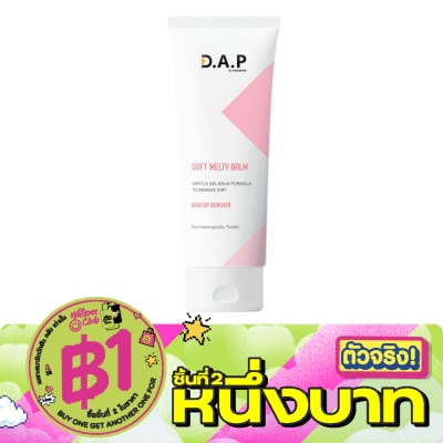 Dermaction Plus by Watsons - D.A.P by Watsons Soft Melty Balm Makeup Remover 100ml. image