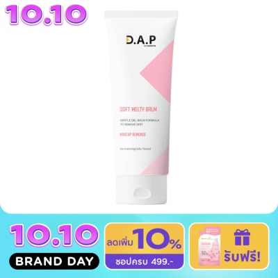 Dermaction Plus by Watsons D.A.P by Watsons Soft Melty Balm Makeup Remover 100ml. image