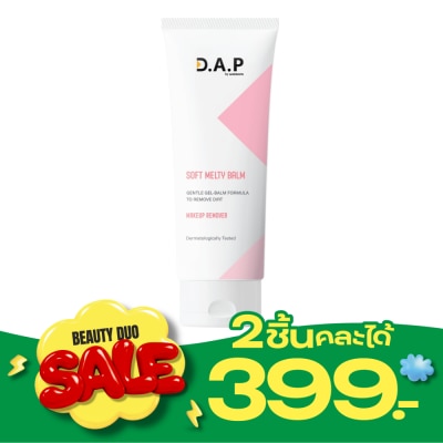 Dermaction Plus by Watsons D.A.P by Watsons Soft Melty Balm Makeup Remover 100ml. image