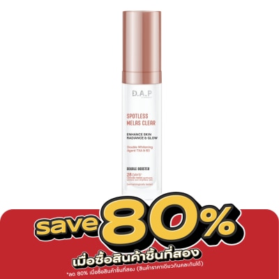 Dermaction Plus by Watsons - ดี เอ พี บาย วัตสัน สปอตเลส เมลาส เคลียร์ ดับเบิ้ล บูสเตอร์ 30มล. image