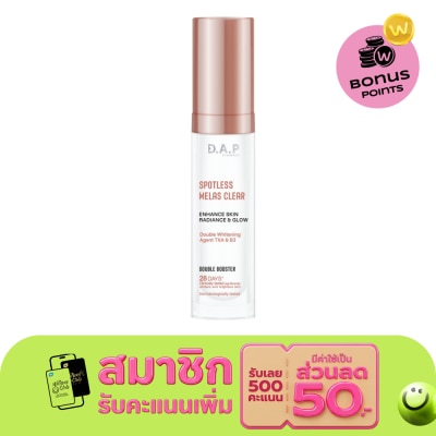 Dermaction Plus by Watsons - D.A.P by Watsons Spotless Melas Clear Double Booster 30ml.