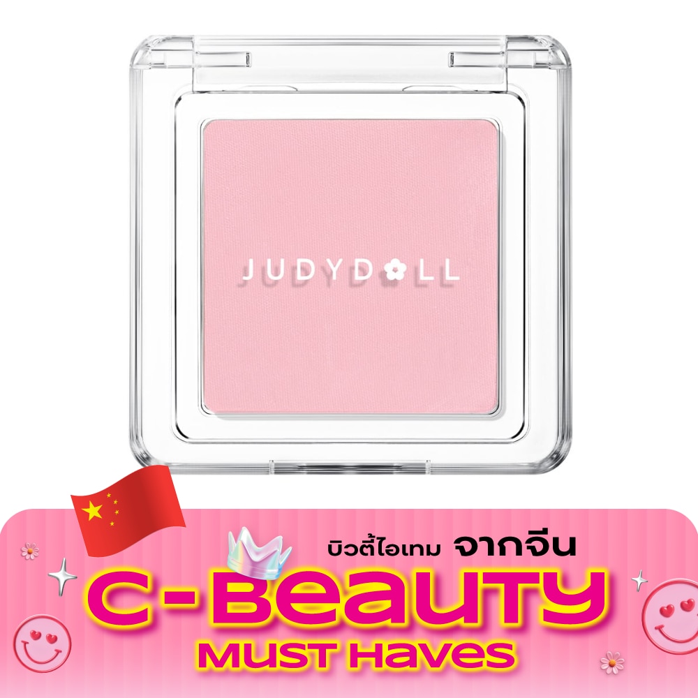 Judydoll Blush Powder 2g. 44 image