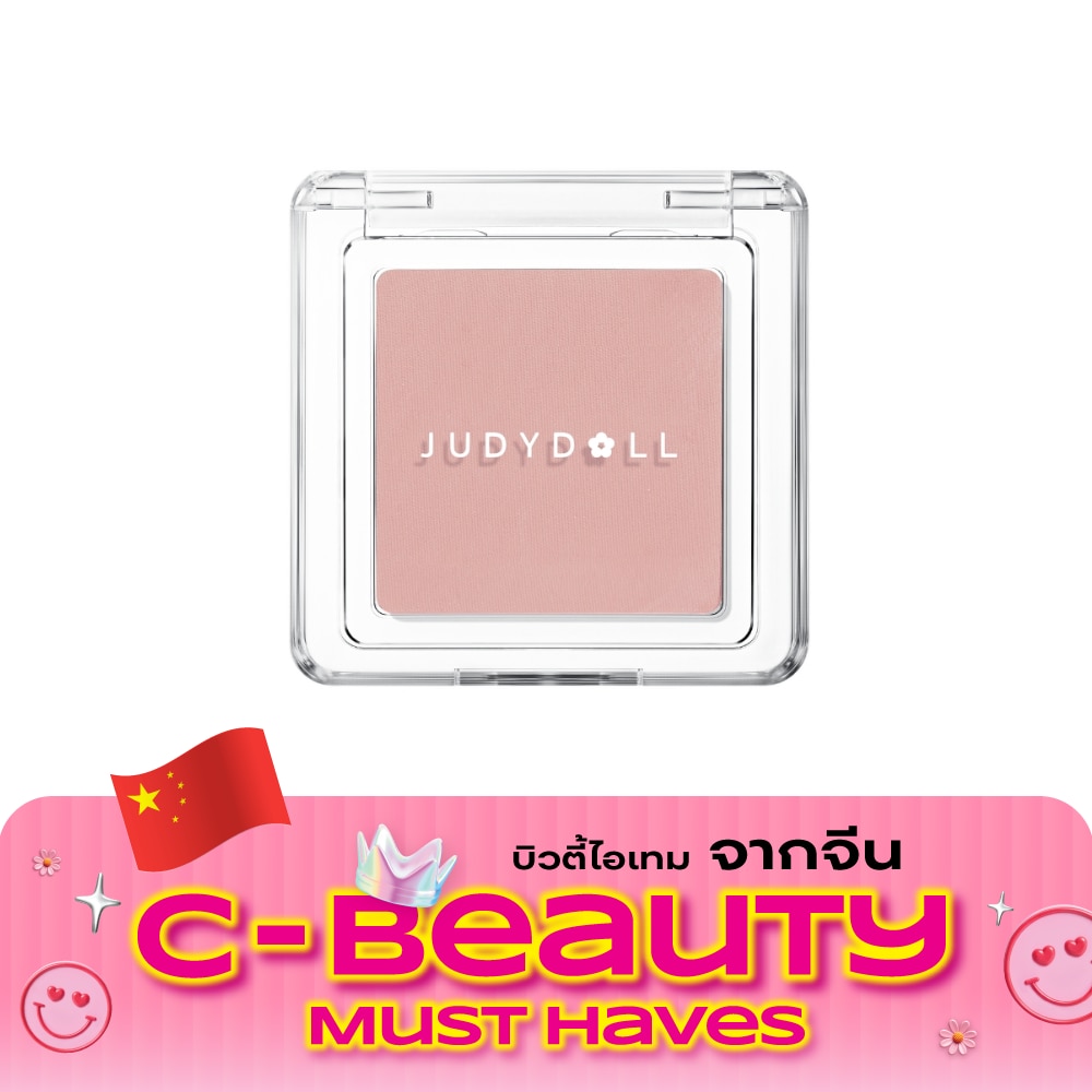 Judydoll Blush Powder 2g. 48 image