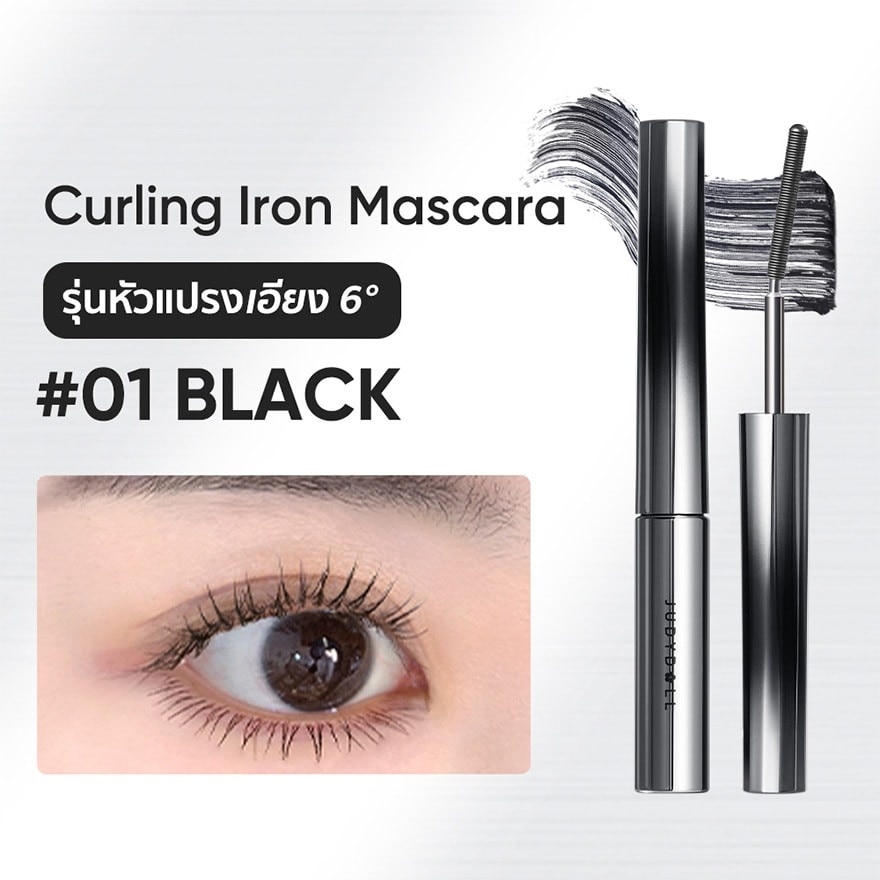 จูดี้ดอล เคิร์ลลิ่ง ไอรอน มาสคาร่า 2ก. 01 แบล็ค