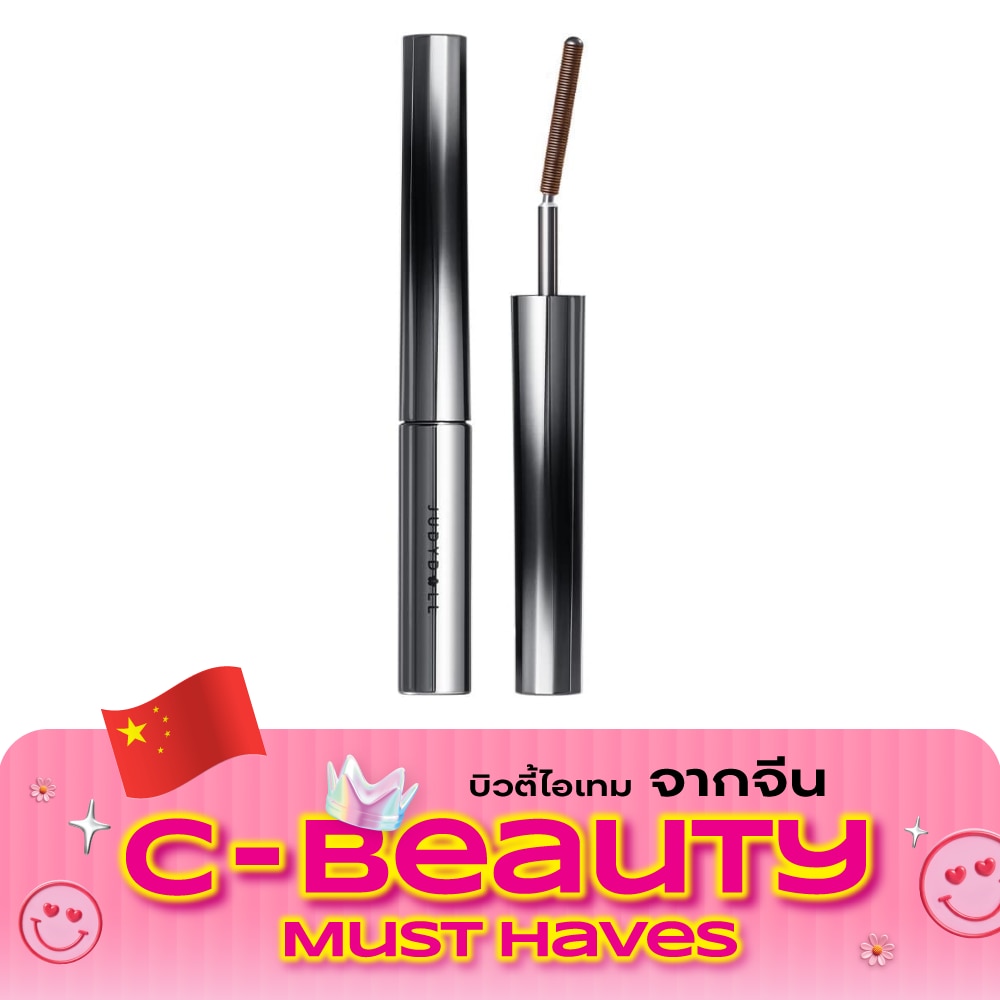 Judydoll Curling Iron Mascara 2g. 02 Brown image