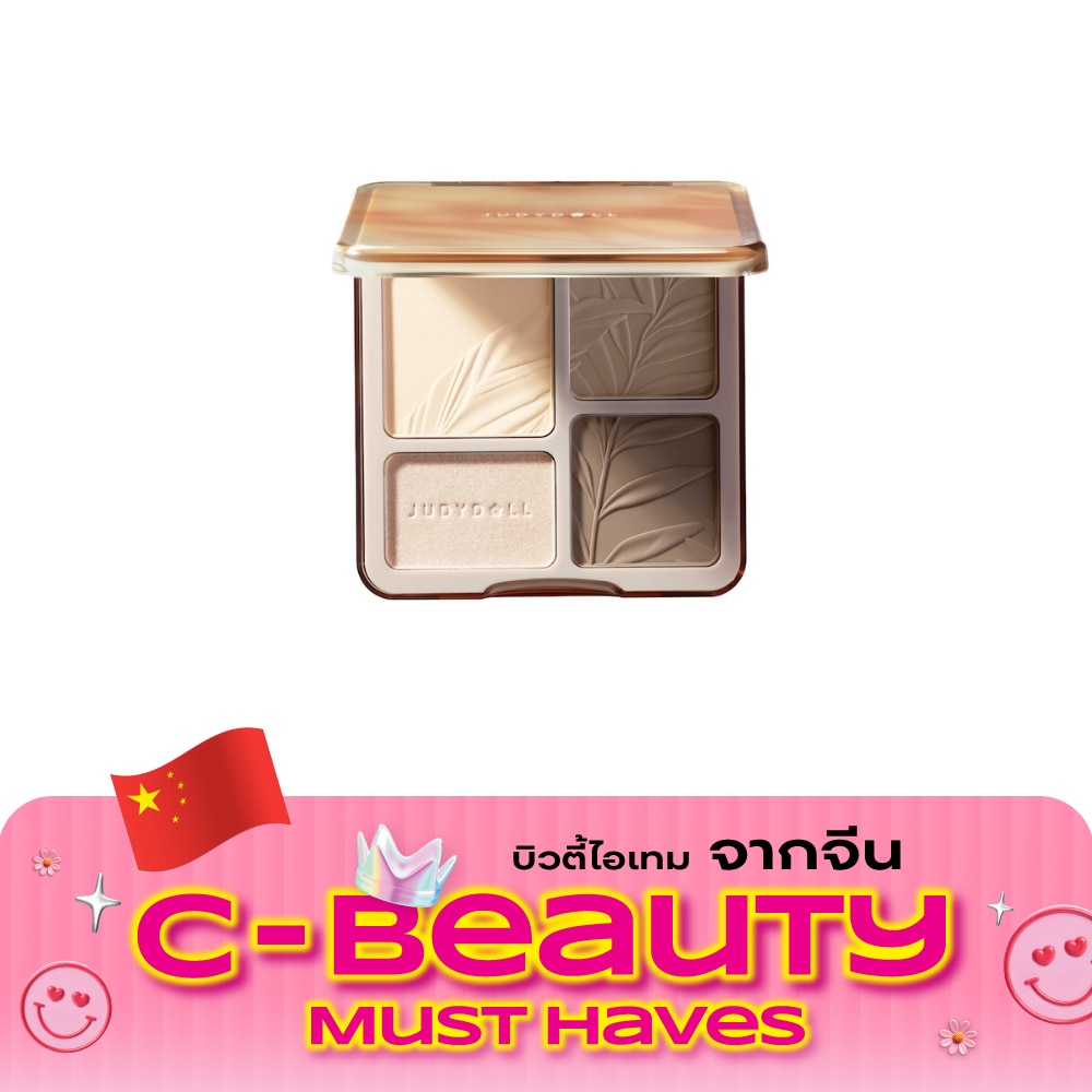 Judydoll HighlightContour 9g. 02 Wood image
