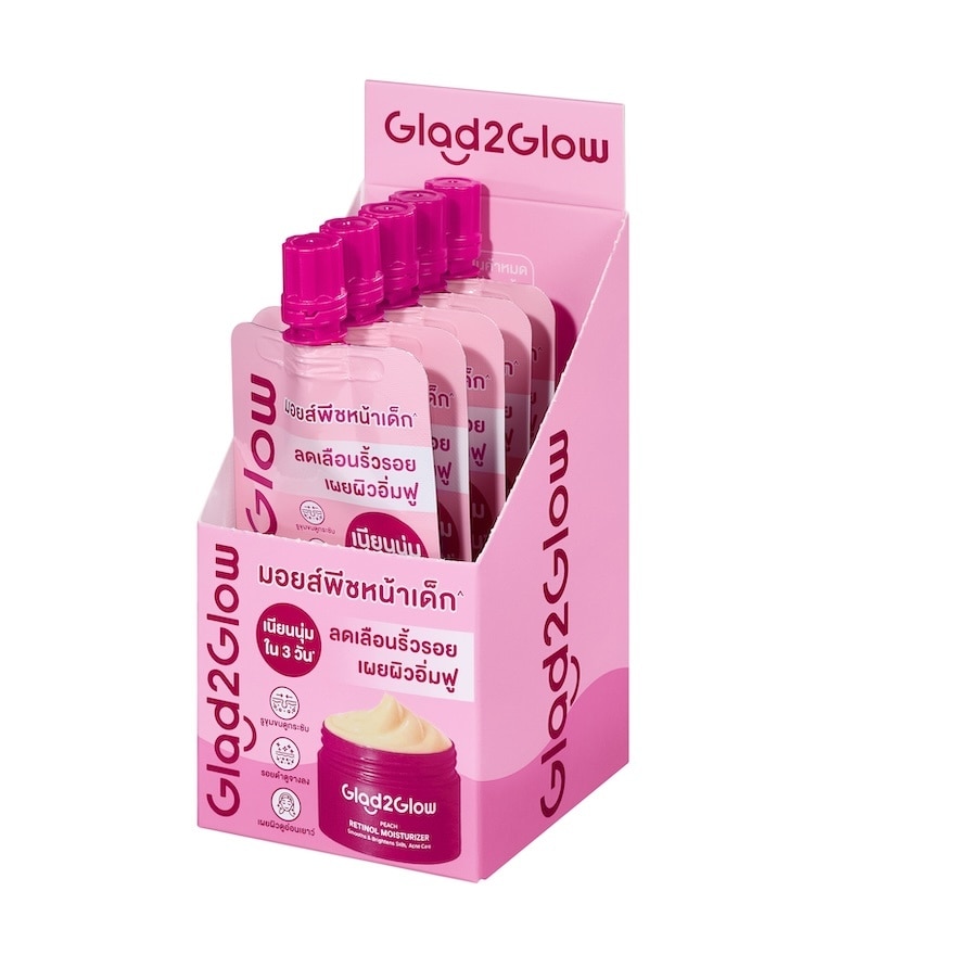Glad2Glow Moisturizer Peach Retinol 7 G. image