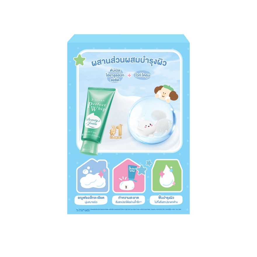 Senka Perfect Whip Acne Care F 100 G.X2'S Free Bringhome Bag