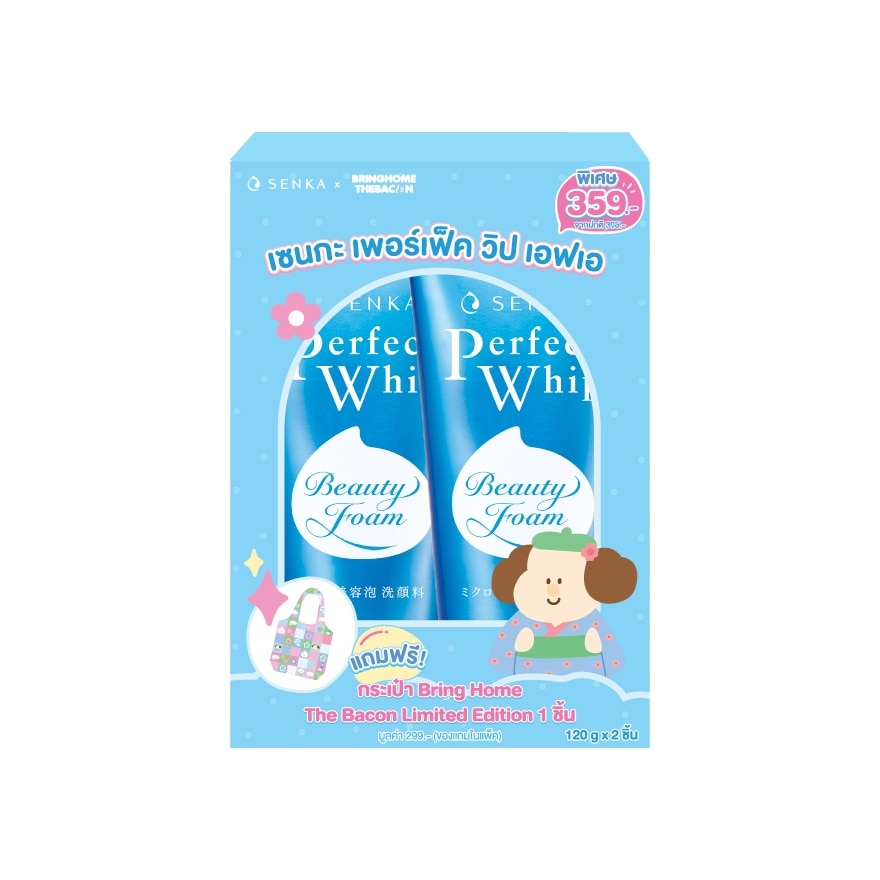 WTCTH-327705-front-zoom
