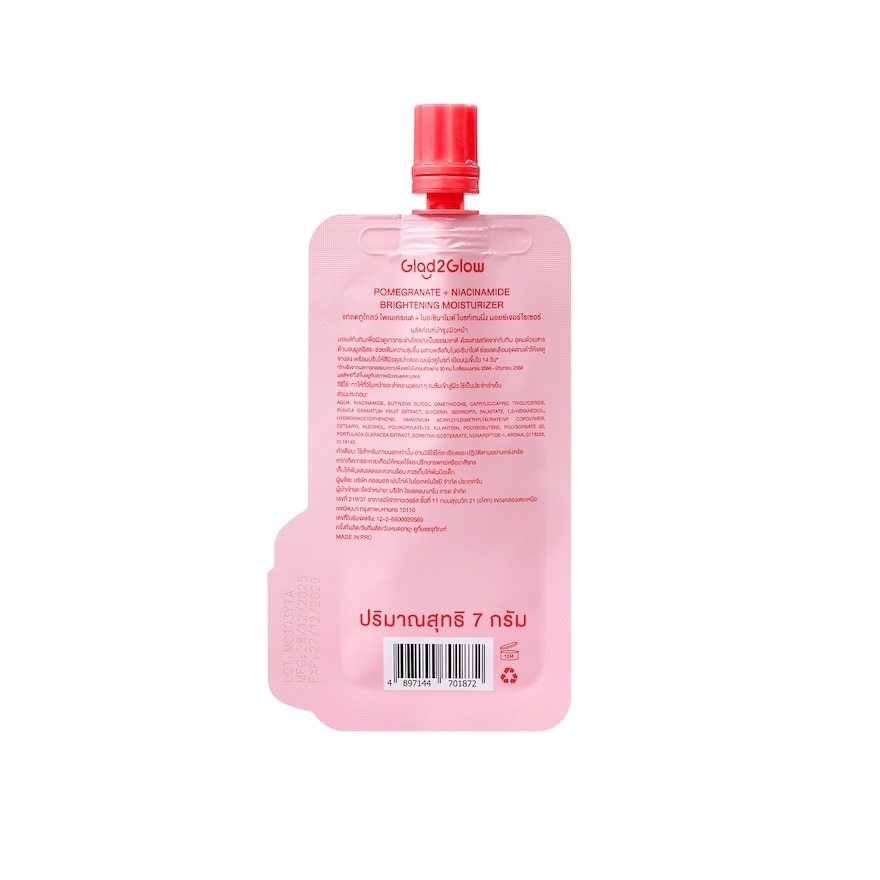 Glad2Glow Moisturizer Pomegranate5 Niacinamide Brightening 7 G. image
