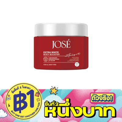 Jose - โจเซ่ เอ็กซ์ตร้า ไวท์ บอดี้ บูสเตอร์ 250 กรัม image