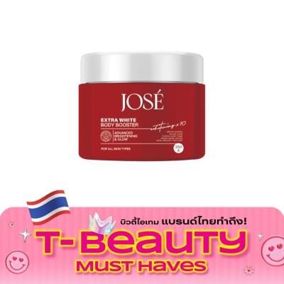 Jose โจเซ่ เอ็กซ์ตร้า ไวท์ บอดี้ บูสเตอร์ 250 กรัม image
