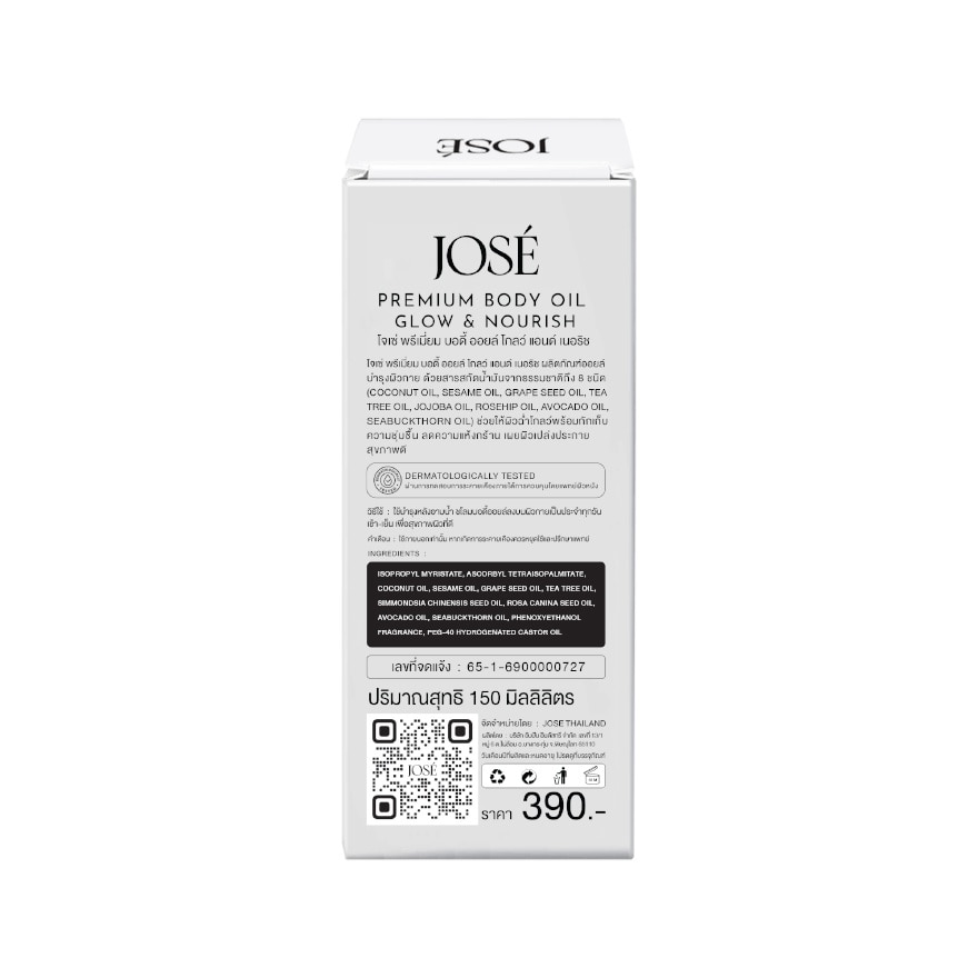 Jose Premium Body Oil Glow Nourish 150 ml.