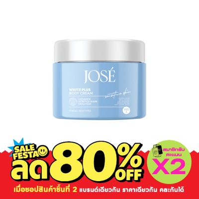 Jose Jose White Plus Body Cream 250 g. image