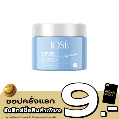 Jose - โจเซ่ ไวท์ พลัส บอดี้ ครีม 250 กรัม image