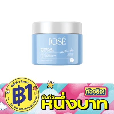 Jose - โจเซ่ ไวท์ พลัส บอดี้ ครีม 250 กรัม image