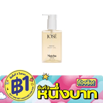 Jose - โจเซ่ พรีเมียม บอดี้ ออยล์ กลิ่น มัจฉะ ซิตรัส 150 มล. image