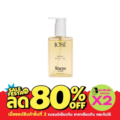 Jose Jose Premium Body Oil Warm Vanilla 150 ml. image